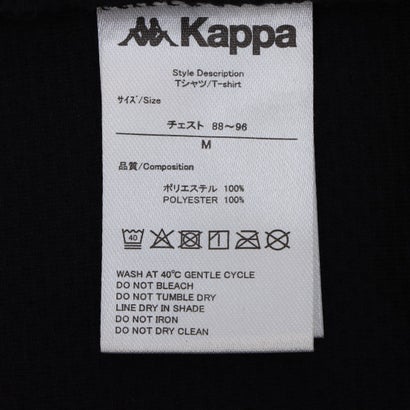 カッパ Kappa 長袖Tシャツ （BK）｜詳細画像