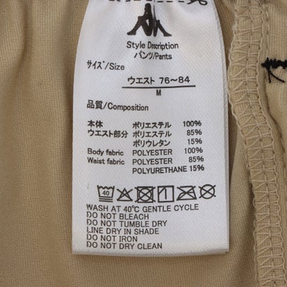 カッパ Kappa ナイロンハーフパンツ （NV）｜詳細画像