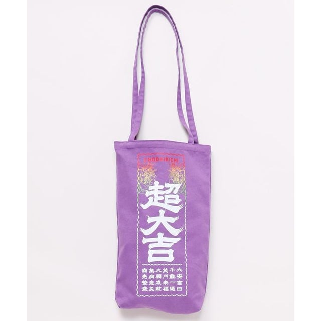 大吉トートバッグ （パープル）
