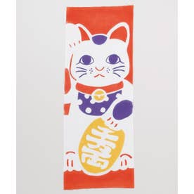 福まねき猫手拭 （マルチ）
