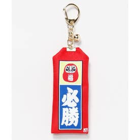 必勝千社お守りキーホルダー （レッド）