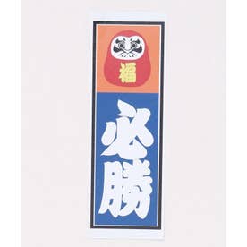 千社札ステッカー （その他3）