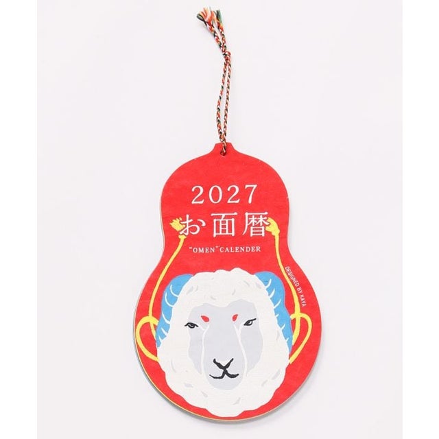 【2027年カレンダー】お面 （その他）