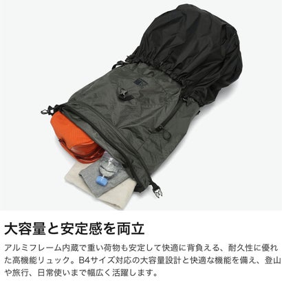 リュック メンズ レディース 大容量 バックパック おしゃれ カジュアル アウトドア 登山 登山リュック ハイキング トレッキング ハイドレーション対応 大人 A4 thrush 40 501285 （DarkCharcoal）｜詳細画像