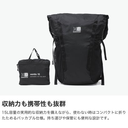 カリマー KARRIMOR リュック メンズ レディース リュックサック ブランド カジュアル パッカブル バッグ 軽量 軽い ナイロン デイパック ロールトップ バックパック B5 15L ventis 15 501292 （Black）｜詳細画像