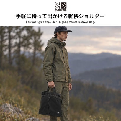 カリマー KARRIMOR ショルダーバッグ メンズ レディース 軽量 ブランド おしゃれ 斜めがけ 手持ち 肩掛け トートバッグ ナイロン 丈夫 シンプル カジュアル 無地 デイリー grab shoulder 501300 （White）｜詳細画像
