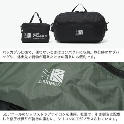 ウエストバッグ メンズ レディース ブランド ヒップバッグ ボディバッグ ショルダーバッグ 軽量 斜め掛け パッカブル A5 2WAY 5L ventis VT hip bag R 501294 （SageLeaf）｜詳細画像