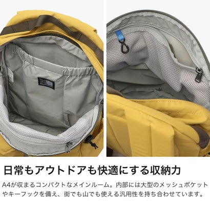 カリマー KARRIMOR リュック メンズ レディース 軽量 ブランド ナイロン バックパック デイパック シンプル カジュアル アウトドア コンパクト 普段使い A4 20L relic daypack 20 501296 （Mustard）｜詳細画像
