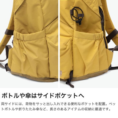 カリマー KARRIMOR リュック メンズ レディース 軽量 ブランド ナイロン バックパック デイパック シンプル カジュアル 登山 アウトドア 普段使い お出かけ 旅行 relic daypack 28 501295 （Mustard）｜詳細画像
