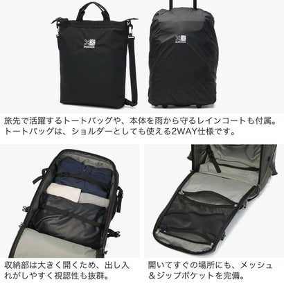 カリマー KARRIMOR キャリーケース Sサイズ メンズ レディース スーツケース ソフトキャリーケース 40L 3泊 4泊 2WAY リュック ショルダーバッグ トート airport pro 40 501305 （DarkCharcoal）｜詳細画像