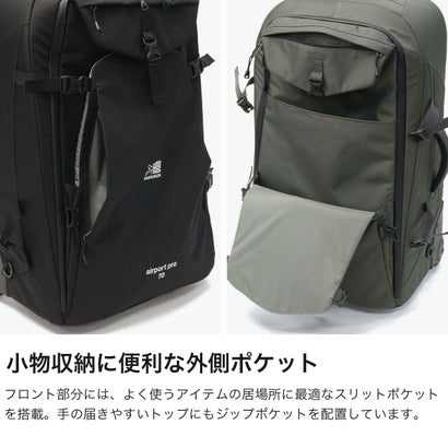 カリマー KARRIMOR キャリーケース Mサイズ メンズ レディース スーツケース ソフトキャリーケース 70L 6泊 7泊 2WAY リュック ショルダーバッグ トート airport pro 70 501304 （Black）｜詳細画像