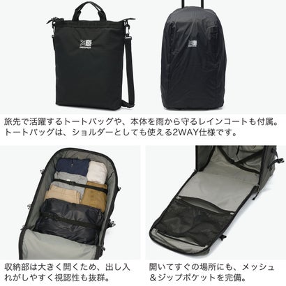 カリマー KARRIMOR キャリーケース Mサイズ メンズ レディース スーツケース ソフトキャリーケース 70L 6泊 7泊 2WAY リュック ショルダーバッグ トート airport pro 70 501304 （DarkCharcoal）｜詳細画像