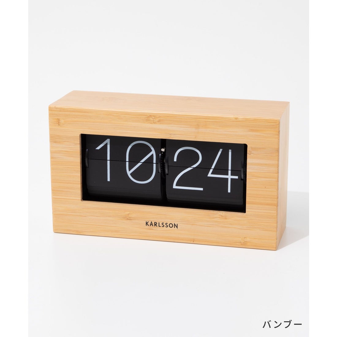 カールソン KARLSSON Wall / Table clock Boxed Flip KA5620ST