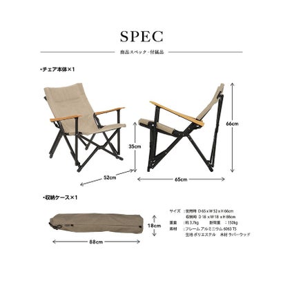 カマクラテンマク/GL CHAIR DEEP SEA （DEEP SEA）｜詳細画像