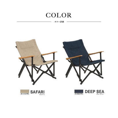 カマクラテンマク/GL CHAIR DEEP SEA （DEEP SEA）｜詳細画像