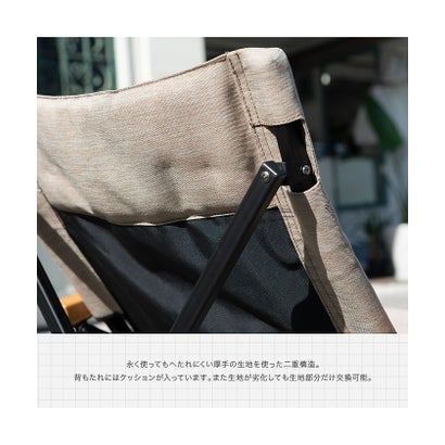 カマクラテンマク/GL CHAIR DEEP SEA （DEEP SEA）｜詳細画像