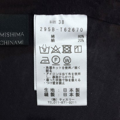 カミシマチナミ KAMISHIMA CHINAMI 洗える綿シルク プルオーバー （ブルー）｜詳細画像