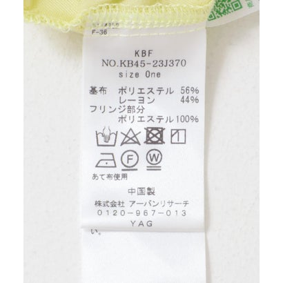 ケービーエフ KBF カットジャガードクロップドブラウス （YELLOW）｜詳細画像