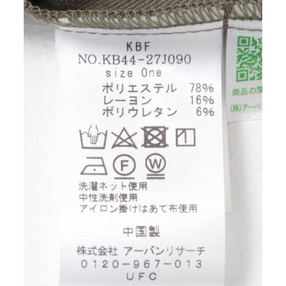 ケービーエフ KBF コンパクトベスト （MOCHA）｜詳細画像