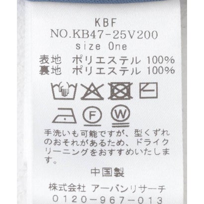 ケービーエフ KBF ラメフェザースカート （アイボリー）｜詳細画像