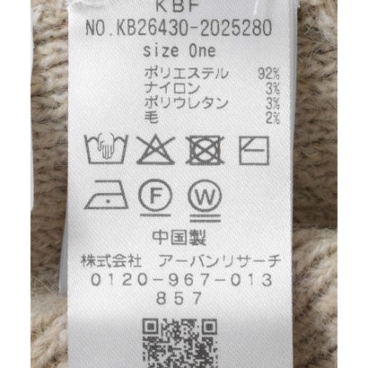 ケービーエフ KBF モヘアライククロップドカーディガン （ベージュ）｜詳細画像