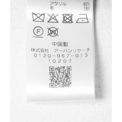 ケービーエフ KBF スラブヤーンルーズニット （オートミール）｜詳細画像