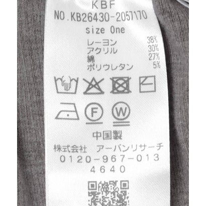 ケービーエフ KBF フロントボタンスカート （ダークブラウン）｜詳細画像