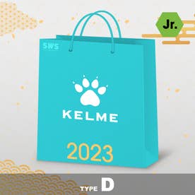 
         ケルメ ジュニア福袋 2023(Dタイプ)【予約：12月中旬以降お届け】