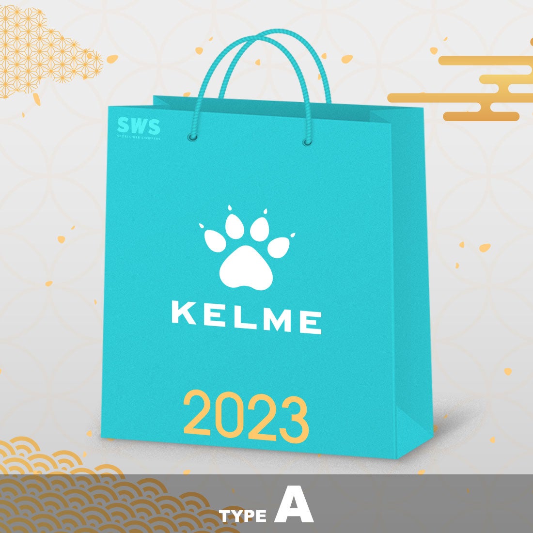 KELME ケルメ 福袋 2023(Aタイプ) KF23810 サッカーグッズ -サッカーショップ【SWS】