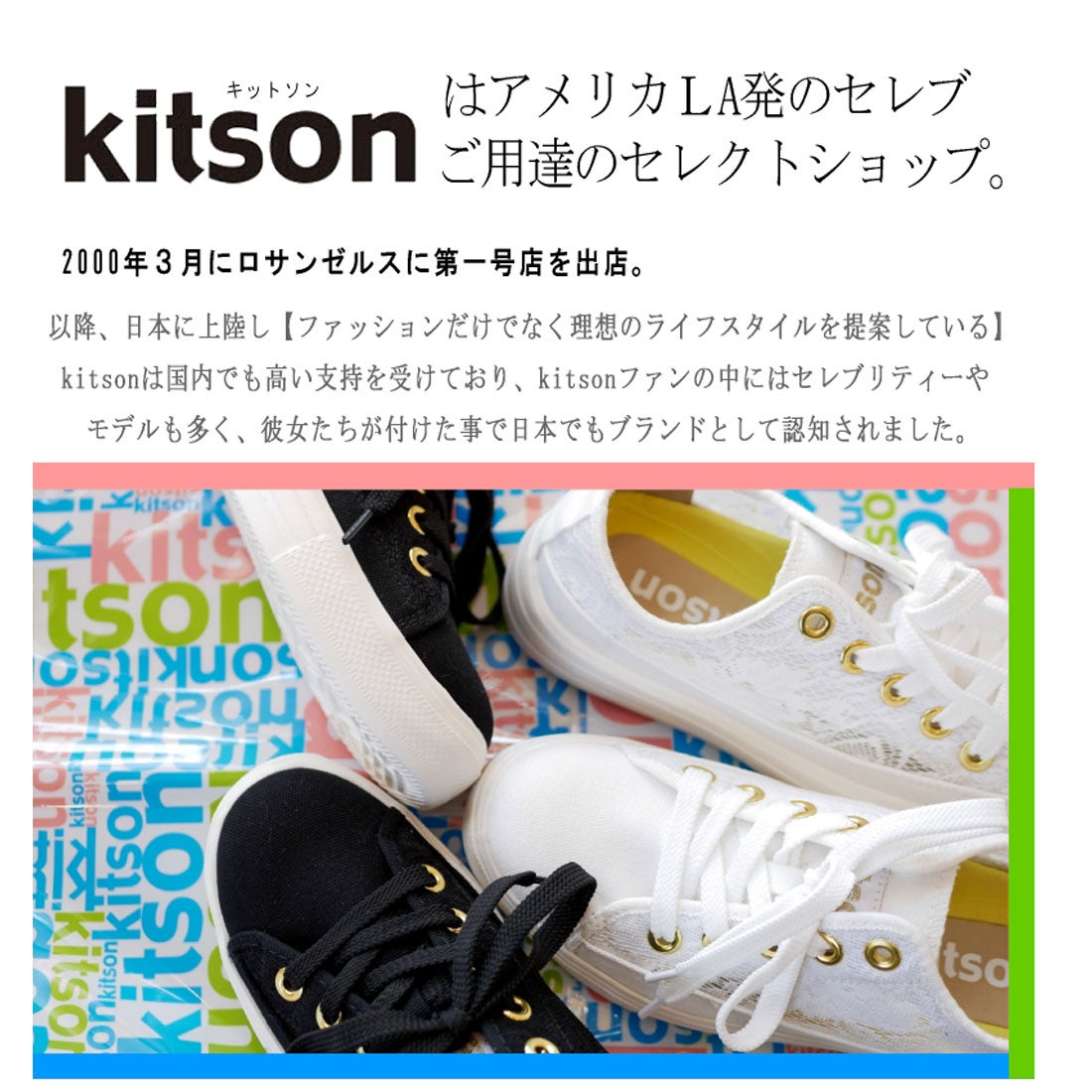 キットソン kitson 【2023年夏新作】kitson ローカットスニーカー チュール レース 帆布 フラット 軽い 3e （ホワイト）  -靴＆ファッション通販 ロコンド〜自宅で試着、気軽に返品