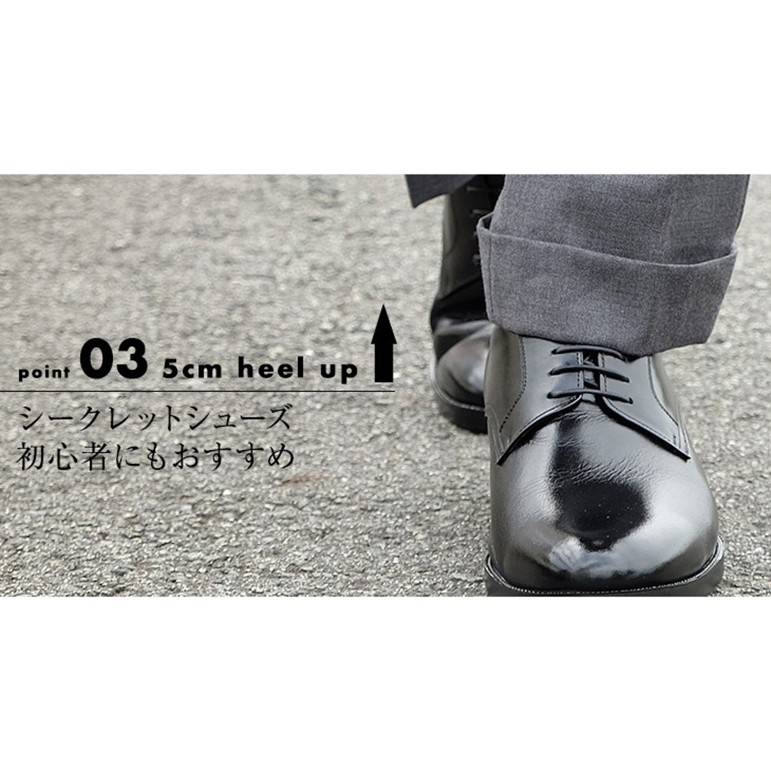 キタジマセイカ 北嶋製靴 【5cmアップ】牛革キッププレーンビジネス