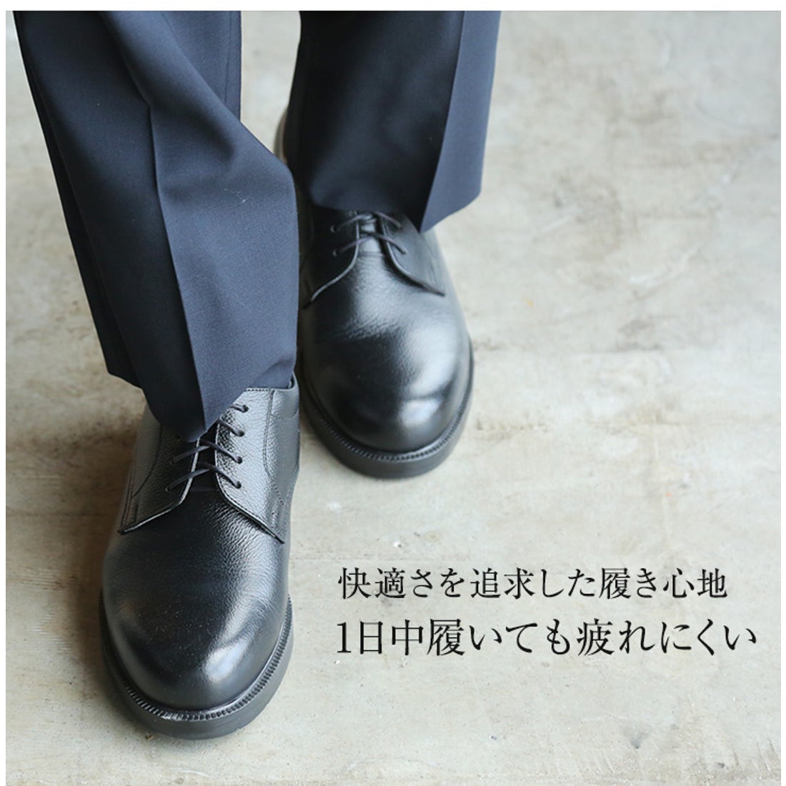 キタジマ 北嶋製靴 【5.5cmアップ】牛革ソフトビジネス シークレットシューズ ビジネスシューズ 幅広 本革日本製 No.911 （ブラウン）