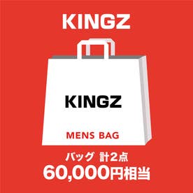 【2022年福袋】2万円 （99）【返品不可商品】