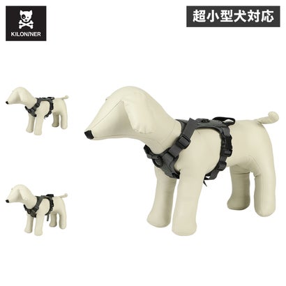 キロナイナー KILONINER ハーネス 犬 猫 超小型犬 抜けにくい 防水 ハンドル 散歩 簡単着脱 XXS 70132105【返品不可商品】｜詳細画像