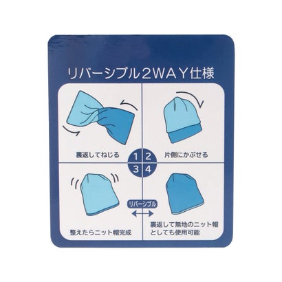 クレードスコープ kladskap 恐竜リバーシブル2WAYニット帽 （モス グリーン）｜詳細画像