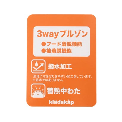 クレードスコープ kladskap 恐竜中わた3wayブルゾン （マルチ）｜詳細画像