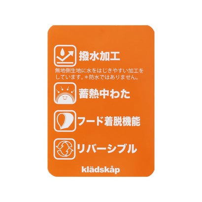 クレードスコープ kladskap 乗り物リバーシブル中わたブルゾン （カラシ）｜詳細画像