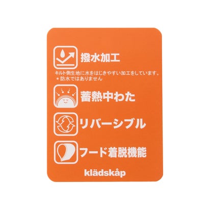 クレードスコープ kladskap 働く車柄ボアリバーシブルブルゾン （オレンジ）｜詳細画像