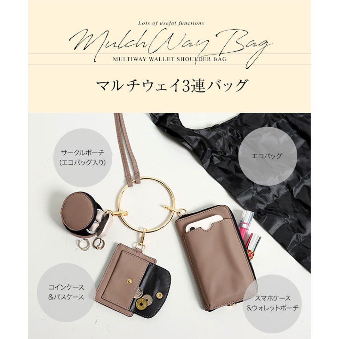 コウベレタス KOBE LETTUCE [ ママタスコラボ ] マルチwayウォレット 
