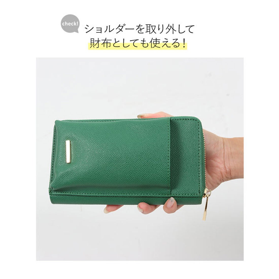 コウベレタス KOBE LETTUCE ウォレットミニショルダー [B1507] （グリーン） -靴＆ファッション通販 ロコンド〜自宅で試着 ...