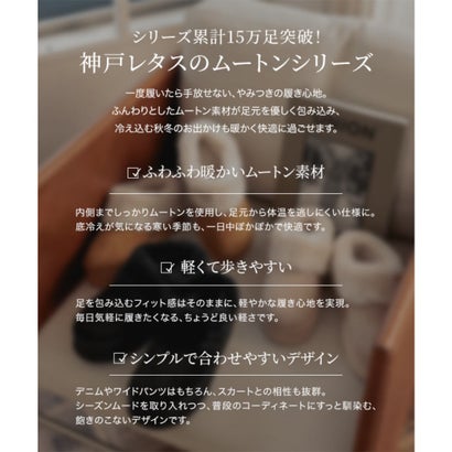 [ ムートン ] 折り返し厚底ブーツ [H580] （スエードブラック）｜詳細画像
