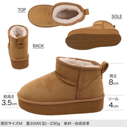 コウベレタス KOBE LETTUCE 厚底ムートンブーツ [H577] （スエードベージュ）｜詳細画像