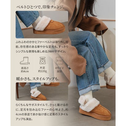 コウベレタス KOBE LETTUCE 2way厚底バックバンドムートンサンダル [H578] （スエードベージュ）｜詳細画像