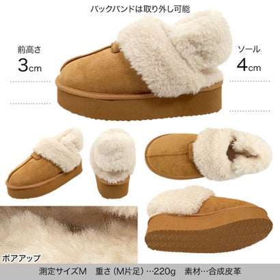 コウベレタス KOBE LETTUCE 2way厚底バックバンドムートンサンダル [H578] （スエードベージュ）｜詳細画像