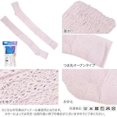 コウベレタス KOBE LETTUCE [ 湯たんぽシリーズ ] 履くだけ湯たんぽみたいなロングナイトソックス[J1239] （ラベンダー）｜詳細画像
