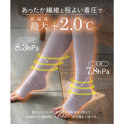 コウベレタス KOBE LETTUCE [ 湯たんぽシリーズ ] 履くだけ湯たんぽみたいなロングナイトソックス[J1239] （トープ）｜詳細画像