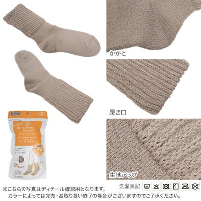 コウベレタス KOBE LETTUCE [ 湯たんぽシリーズ ] 履くだけ湯たんぽみたいなクルーソックス [J1238] （ブラック）｜詳細画像