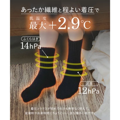 コウベレタス KOBE LETTUCE [ 湯たんぽシリーズ ] 履くだけ湯たんぽみたいなクルーソックス [J1238] （モカ）｜詳細画像