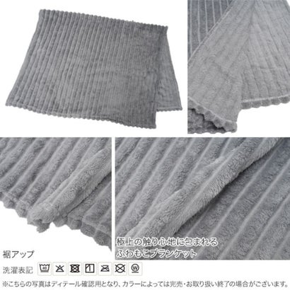 [ S M L] ふわもこブランケット[選べるサイズ展開] [J1233] （チャコール）｜詳細画像