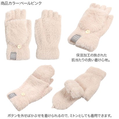 コウベレタス KOBE LETTUCE モヘア風2way手袋 [J1120] （グレージュ）｜詳細画像
